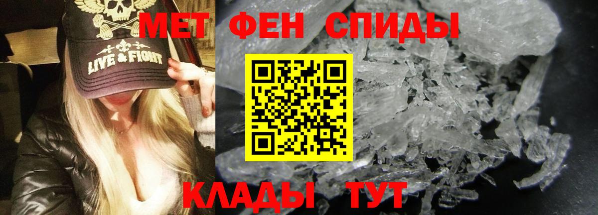 Амфетамин  Вход с VPN  Солнечногорск  Амфетамин  Амфетамин VHQ 