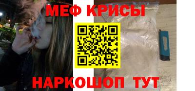 мескалин Баксан