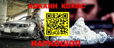 кокаин премиум Ачхой-Мартан