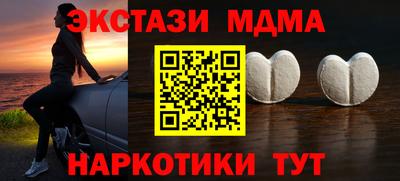кокаин премиум Ачхой-Мартан