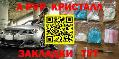 кокаин премиум Ачхой-Мартан