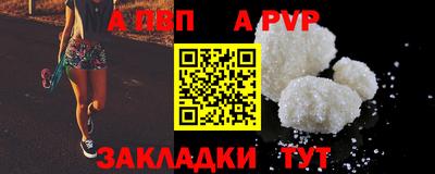 кокаин премиум Ачхой-Мартан