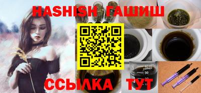 альфа пвп Аша