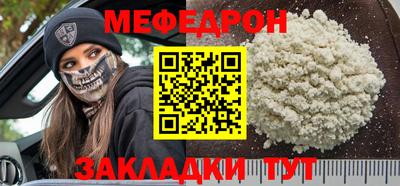 мескалин Баксан