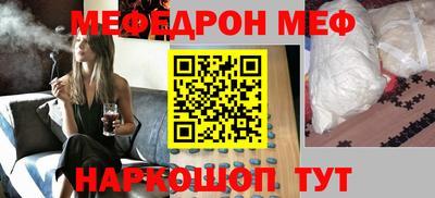 мескалин Баксан