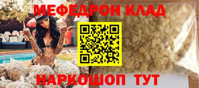 кокаин премиум Ачхой-Мартан