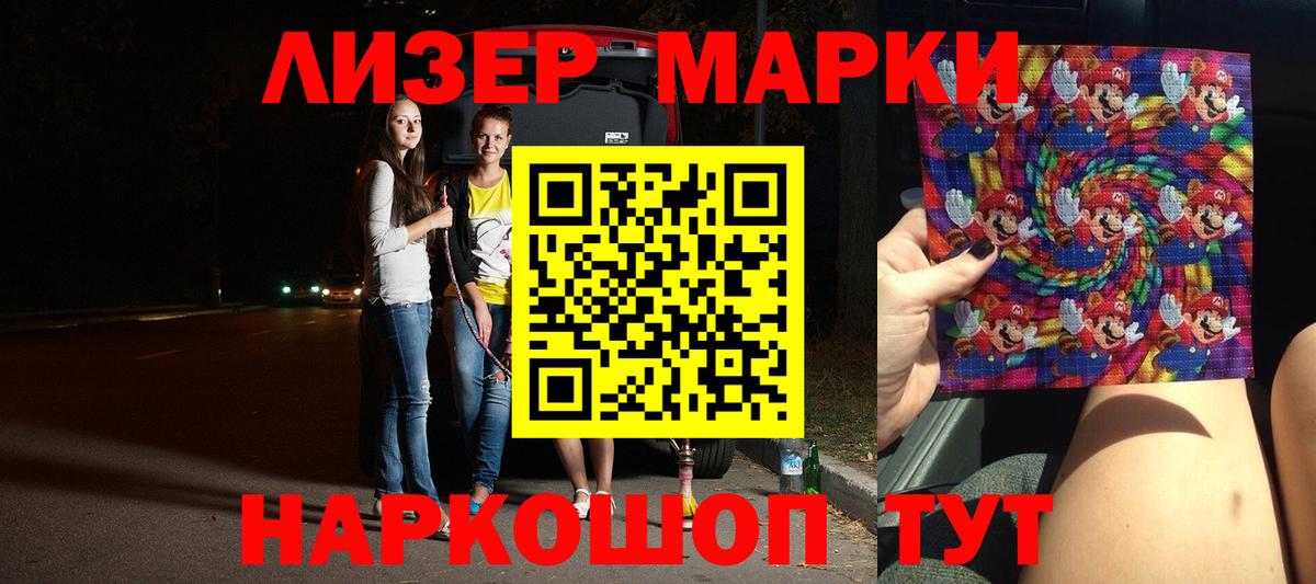 ЛСД экстази кислота  Вход с VPN  LSD-25 экстази  Солнечногорск  Лсд 25 экстази ecstasy 