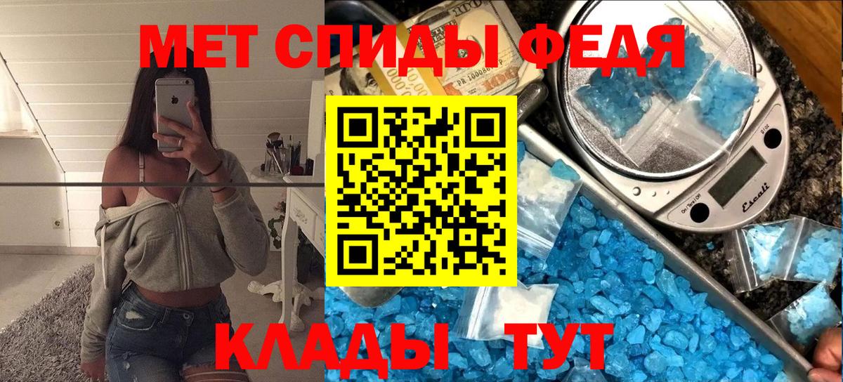 Метамфетамин мет  Вход с VPN  Солнечногорск  Метамфетамин мет 
