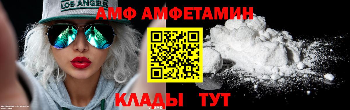 Метамфетамин витя Солнечногорск