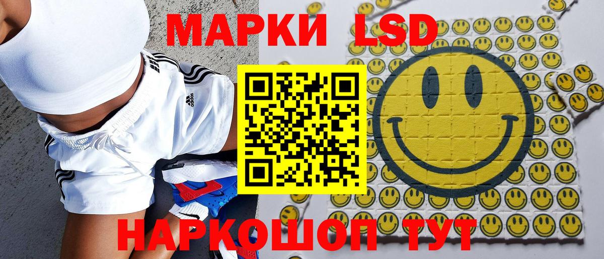 Марки 25I-NBOMe  Марки 25I-NBOMe 1,8мг  Вход с VPN  Солнечногорск 